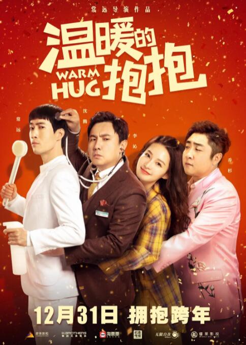 秘书的服务良好1