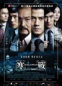 五月六月婷婷